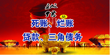 潮安要债公司