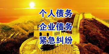 潮安追债公司