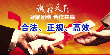潮安讨账公司